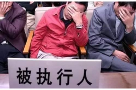 平凉专业要账公司如何查找老赖？